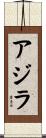 Azira Scroll