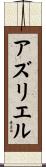 Azryel Scroll