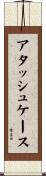 アタッシュ・ケース Scroll
