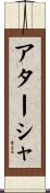 Atasha Scroll