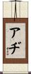 Adi Scroll