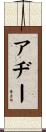 Addie Scroll