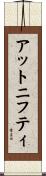 アットニフティ Scroll