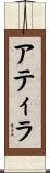 Atila Scroll
