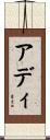 Ady Scroll
