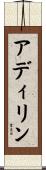 Adylin Scroll