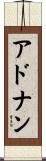 Adnan Scroll