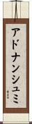 Adnanshumi Scroll