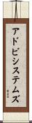 アドビシステムズ Scroll