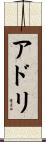 Adri Scroll