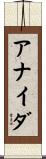 Anaida Scroll