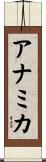 Anamika Scroll