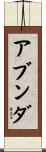 Abunda Scroll