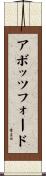 アボッツフォード Scroll