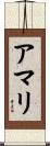 Amali Scroll