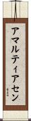 アマルティアセン Scroll