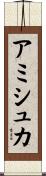 Amishka Scroll