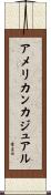 アメリカンカジュアル Scroll