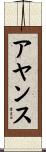 Ayansu Scroll