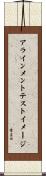 アラインメントテストイメージ Scroll