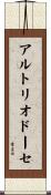 アルトリオドーセ Scroll