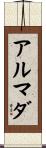 アルマダ Scroll