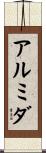 Armida Scroll