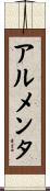 Armenta Scroll