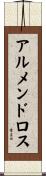 アルメンドロス Scroll