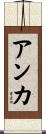 Anka Scroll