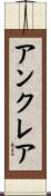 Anne-Claire Scroll