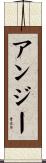 Angie Scroll