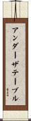 アンダーザテーブル Scroll
