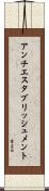 アンチエスタブリッシュメント Scroll