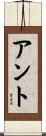 Anto Scroll