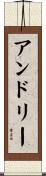Andry Scroll