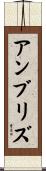 Ambriz Scroll