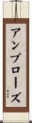 Ambrose Scroll