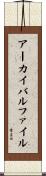 アーカイバル・ファイル Scroll