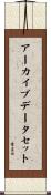 アーカイブデータセット Scroll