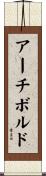 Archibald Scroll