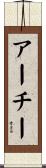 Archie Scroll