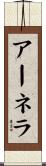 Arnela Scroll