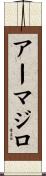 アーマジロ Scroll