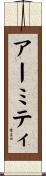 Armiti Scroll