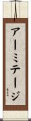 Armitage Scroll
