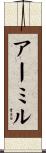 Aamir Scroll