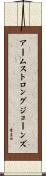アームストロングジョーンズ Scroll