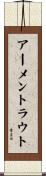 Armentrout Scroll