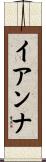 Ianna Scroll